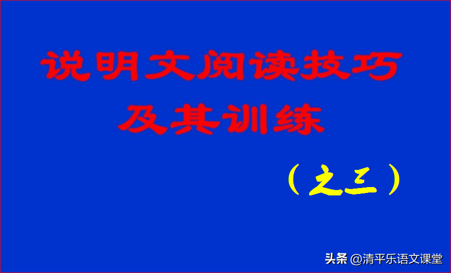 说明文的语言特点（平实说明文的语言特点）-第1张图片-科灵网