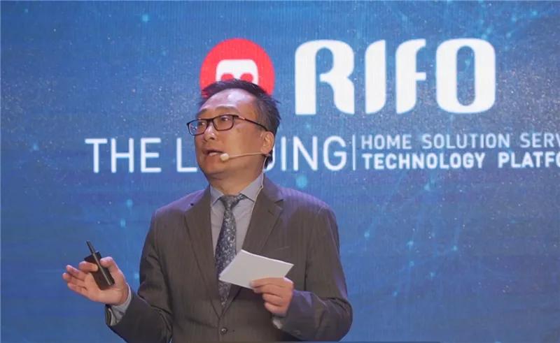 RIFO 2022新年颁奖典礼暨RIFO Agent App 2.0产品发布会圆满成功