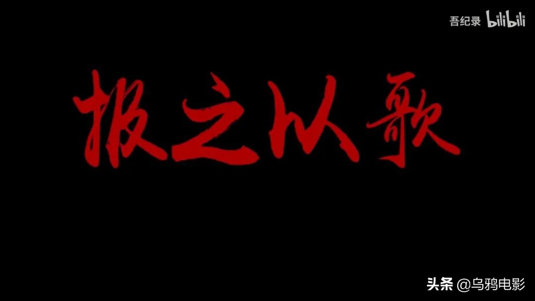 “我爱摇滚，我有病。”