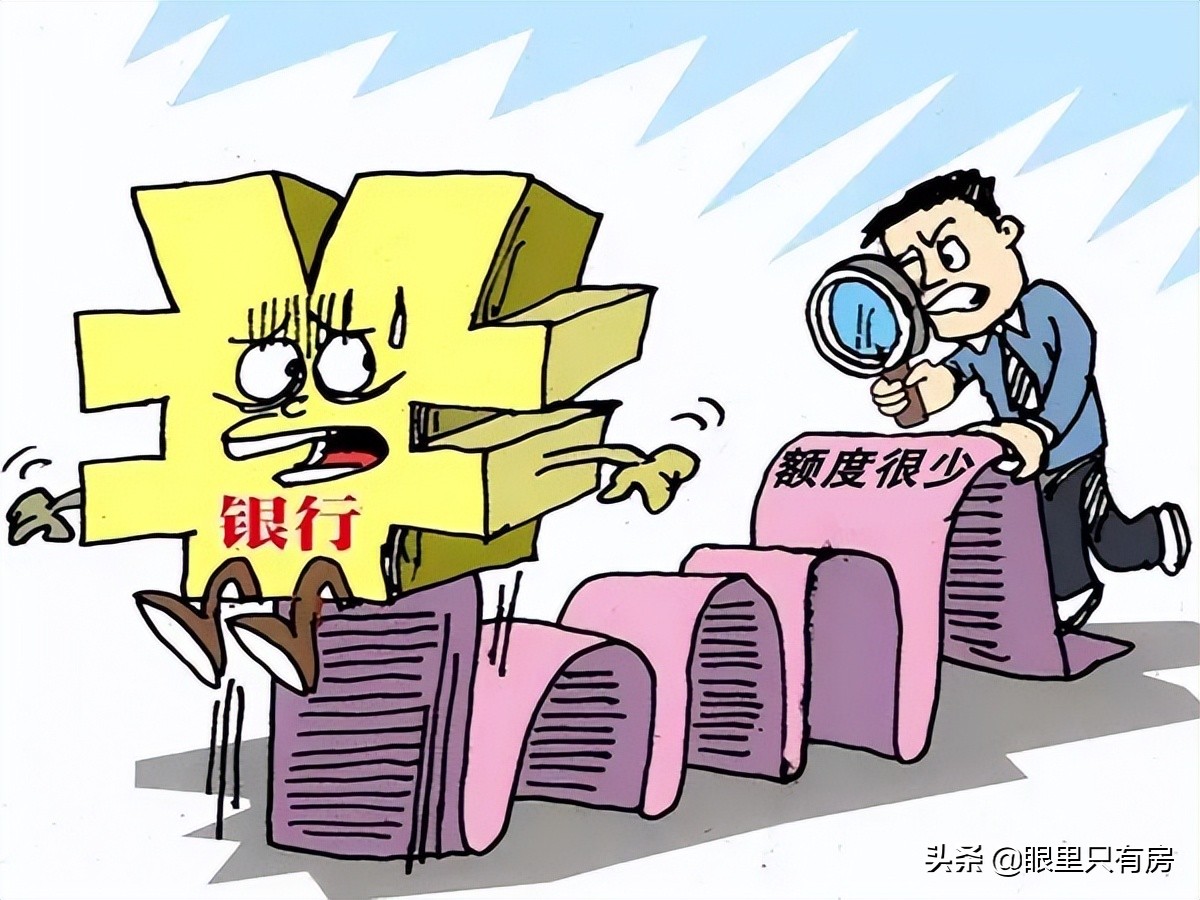 2022年，有房产证的房子一旦出现5种情况，房贷成功率将降低20%