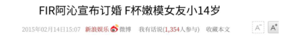 挤走主唱，替身被吐槽后又后悔，糊掉的飞儿乐队真该学学凤凰传奇