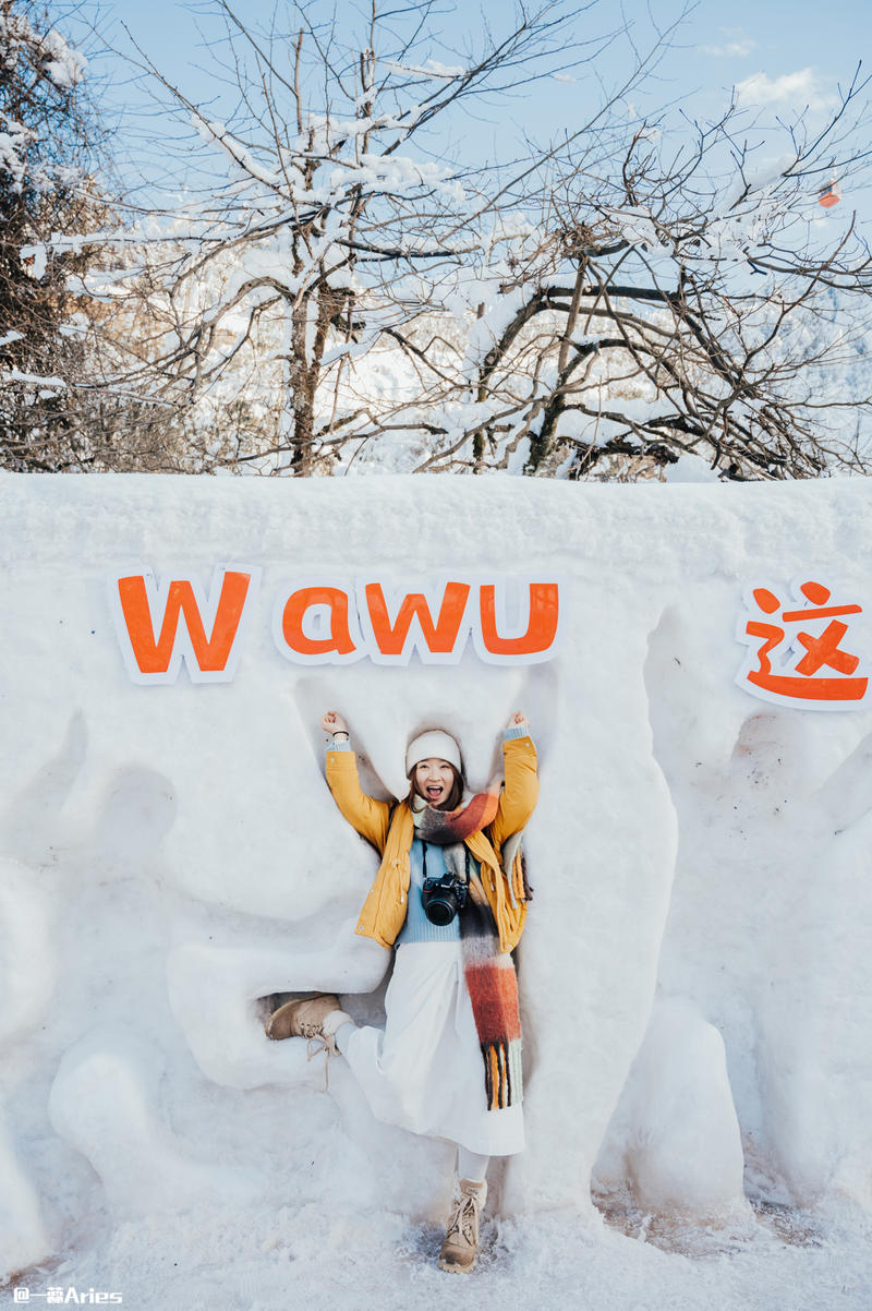 成都周边游 | 川西的雪国秘境，我与瓦屋山的纯白约定