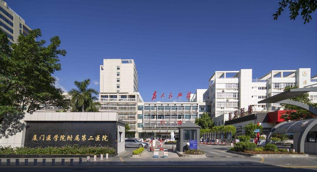 福建省厦门市比较好的10所医院