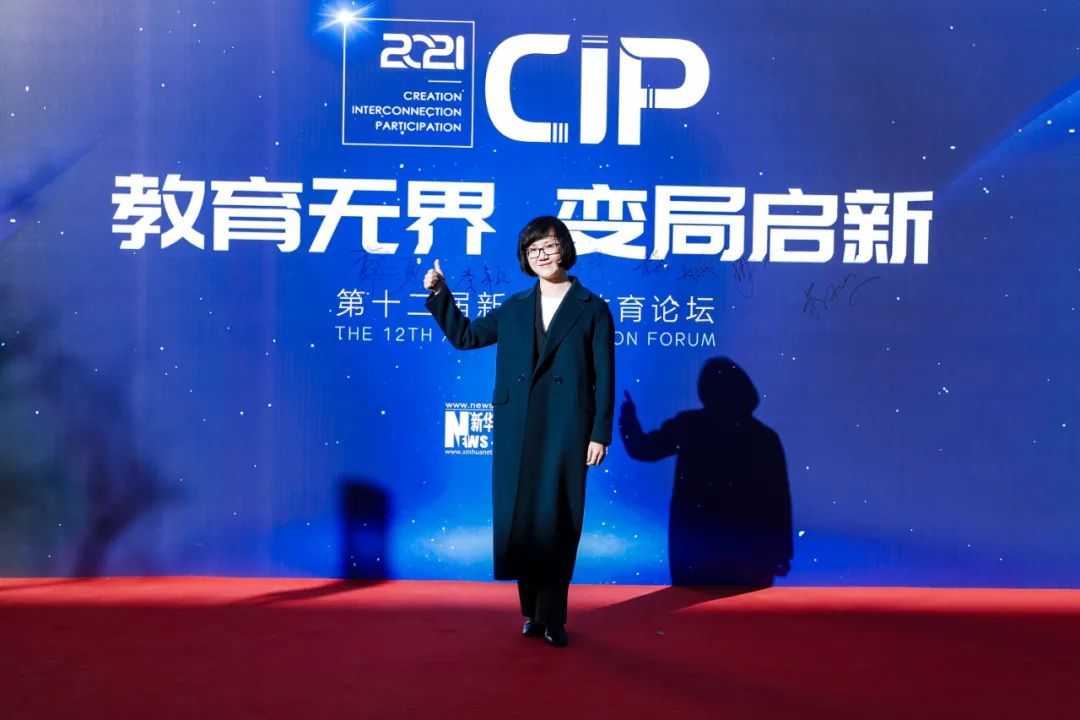 专访北京王府学校郑真