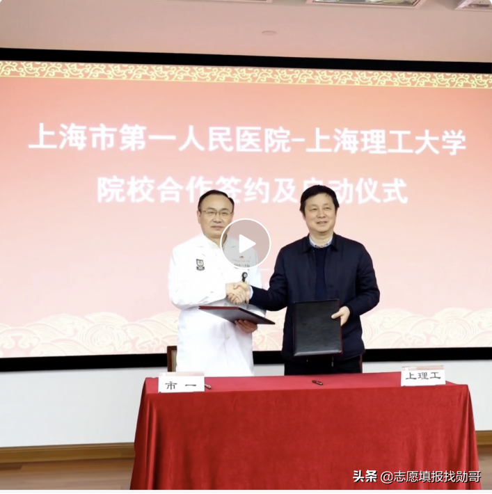 上海理工大学专升本（上海理工大学）