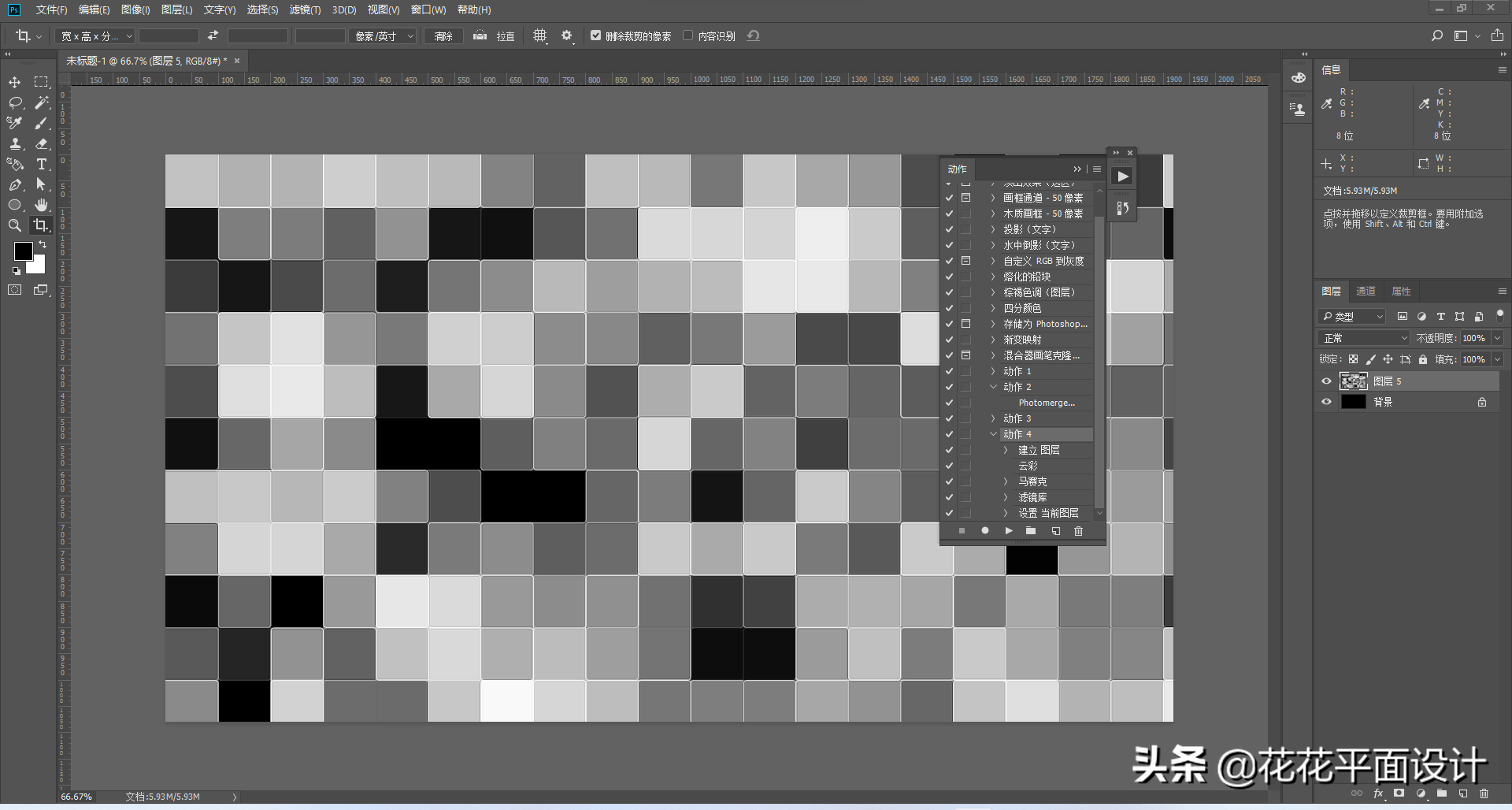 ps实例教程:制作科技感马赛克方块背景