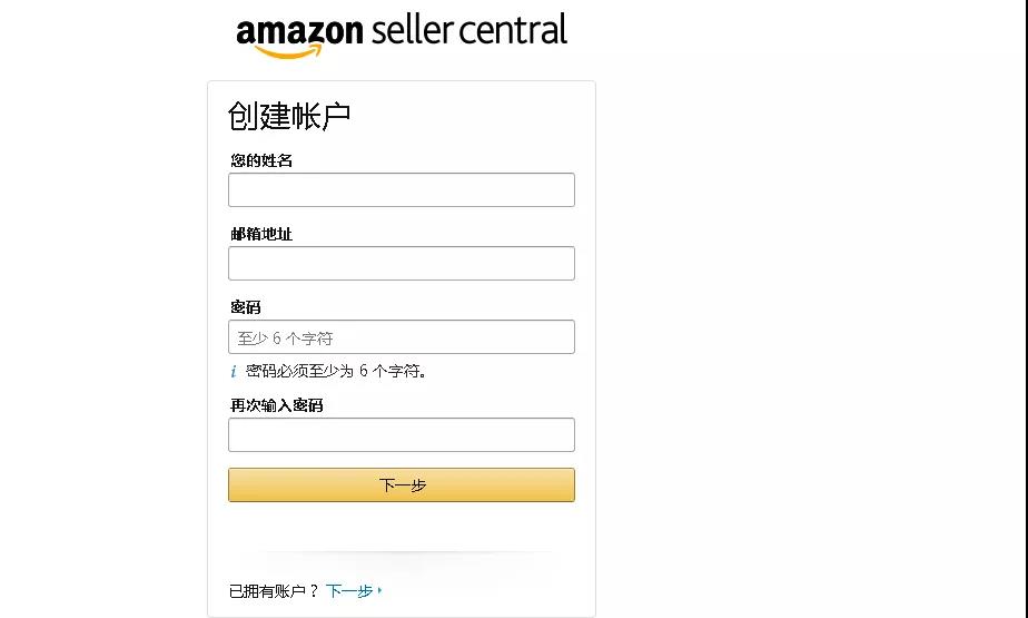 【亚马逊】因未设置亚马逊子账号，险些被改收款账号