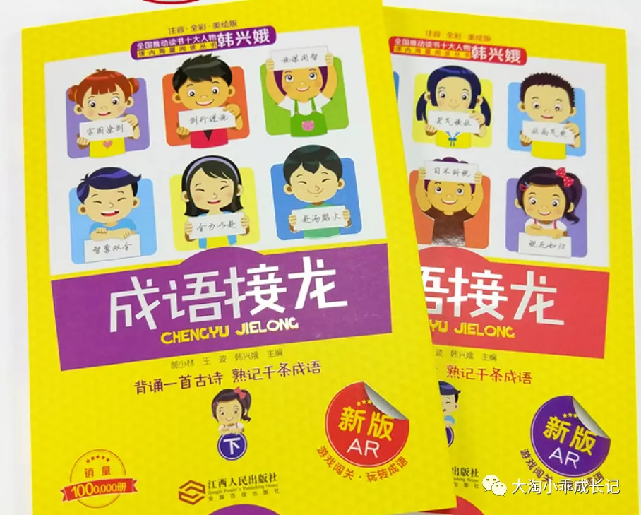 寒假书单！一位全国语文名师钻研18年推荐的1-6年级好书，拿走