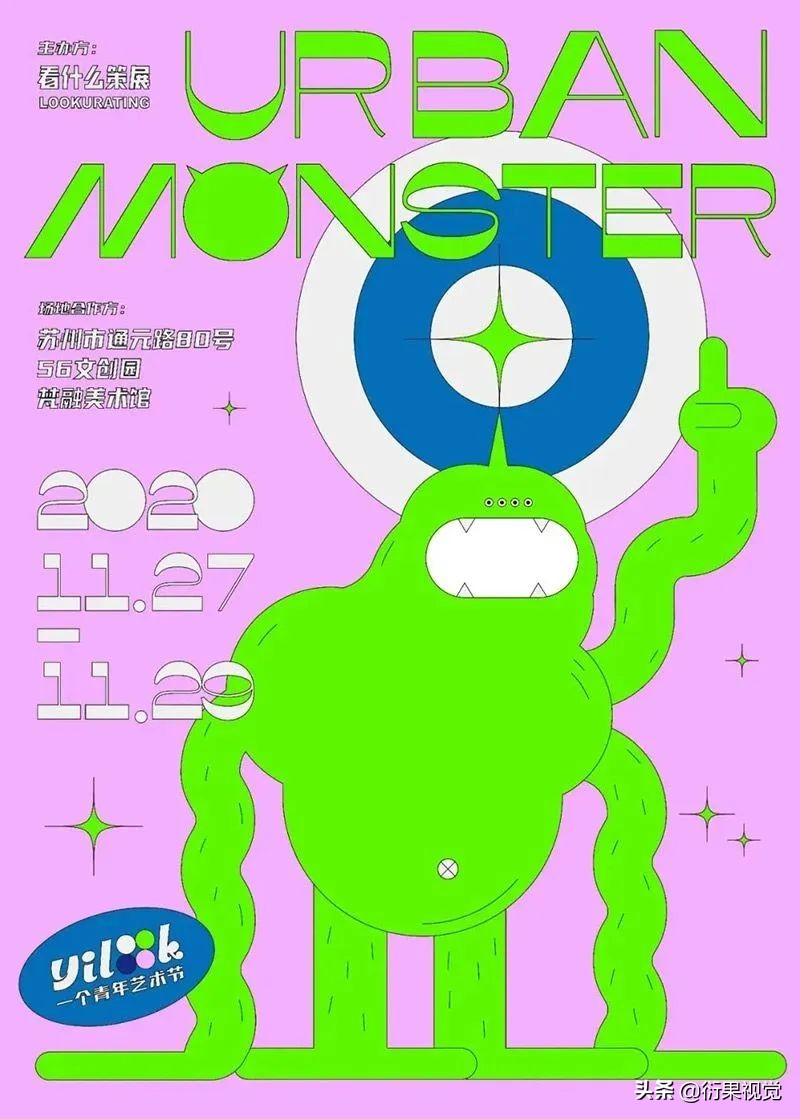 13種當下正火的設計風格，潮爆了