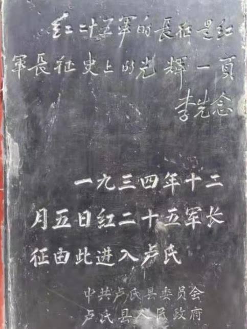 1996年,刘华清得知一山西老太还活着,激动万分:她丈夫救了红25军