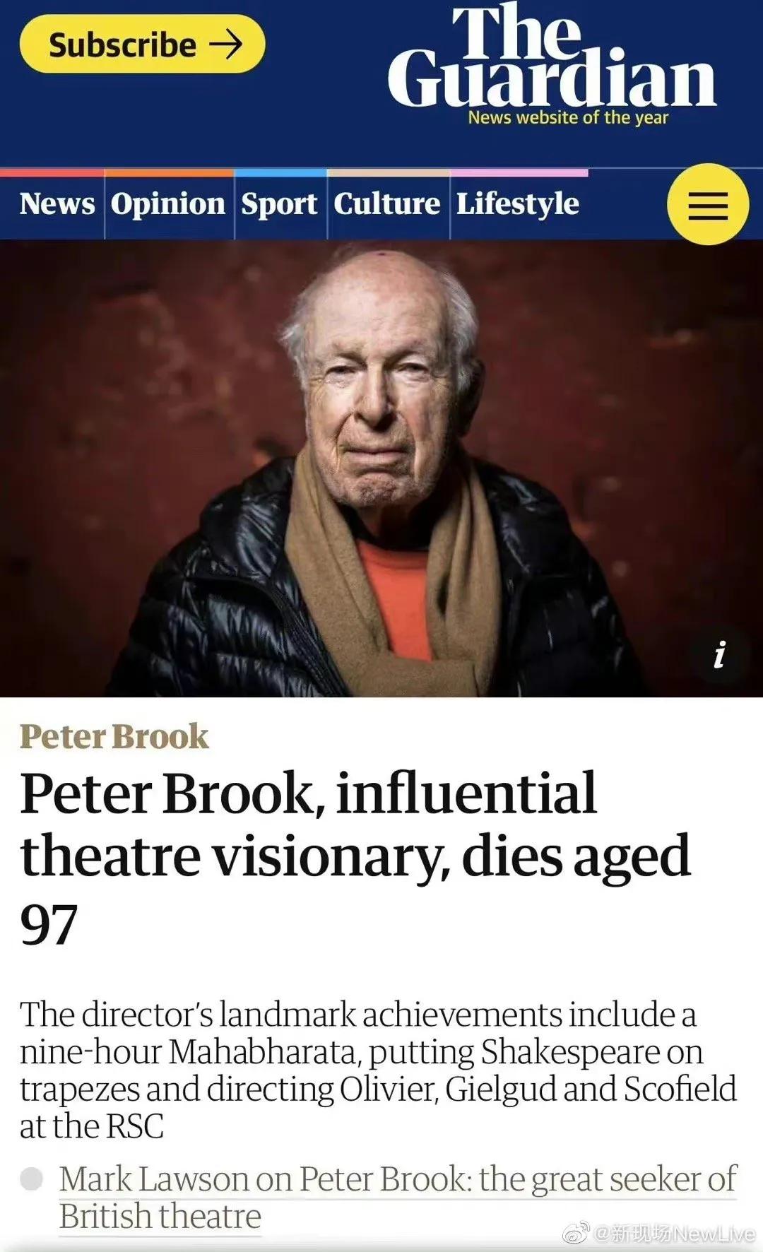 赖声川和徐峥都在缅怀的这位老爷子，到底是谁？