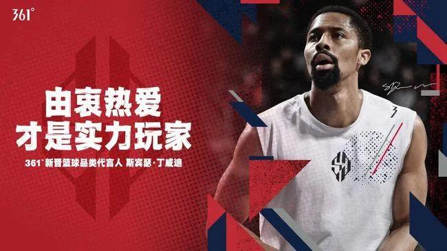 nba哪些人代言鞋子不贵（国内品牌签约的NBA球星一览，汤普森十年8000万美元性价比最高）