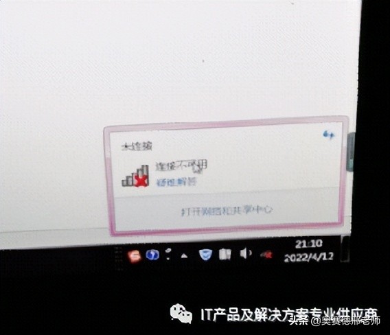 无线网卡连不上wifi怎么办（无线网卡连接不上无线网）