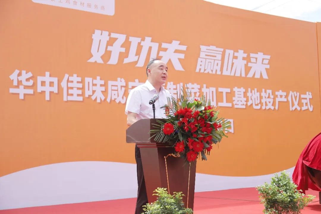 搶占千億預(yù)制菜風(fēng)口，一只“土雞”的華麗變身
