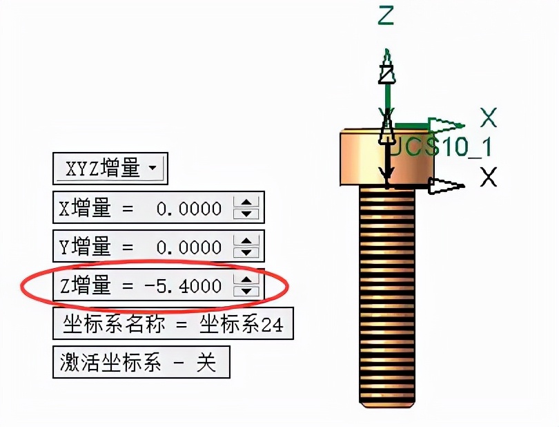 螺丝标准件创建之本体造型-2