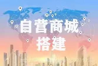 天津市政采商城
