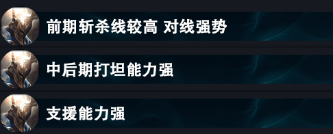 LOL：破败加强“哦哥”抱音响回归，中单潘森一套秒脆皮不讲道理