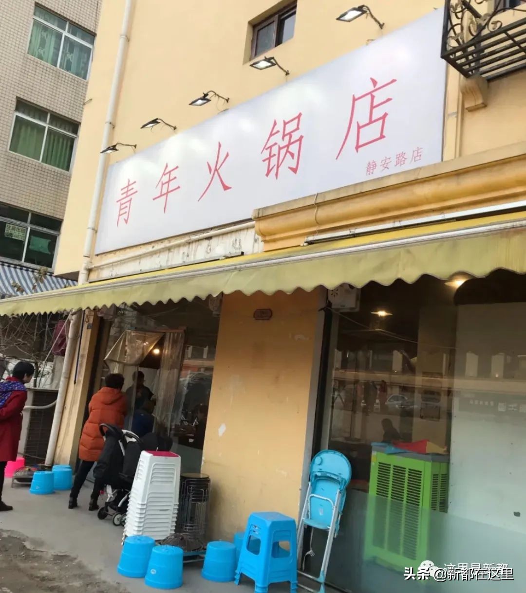 “吐血”整理！新都“火锅地图”出炉！