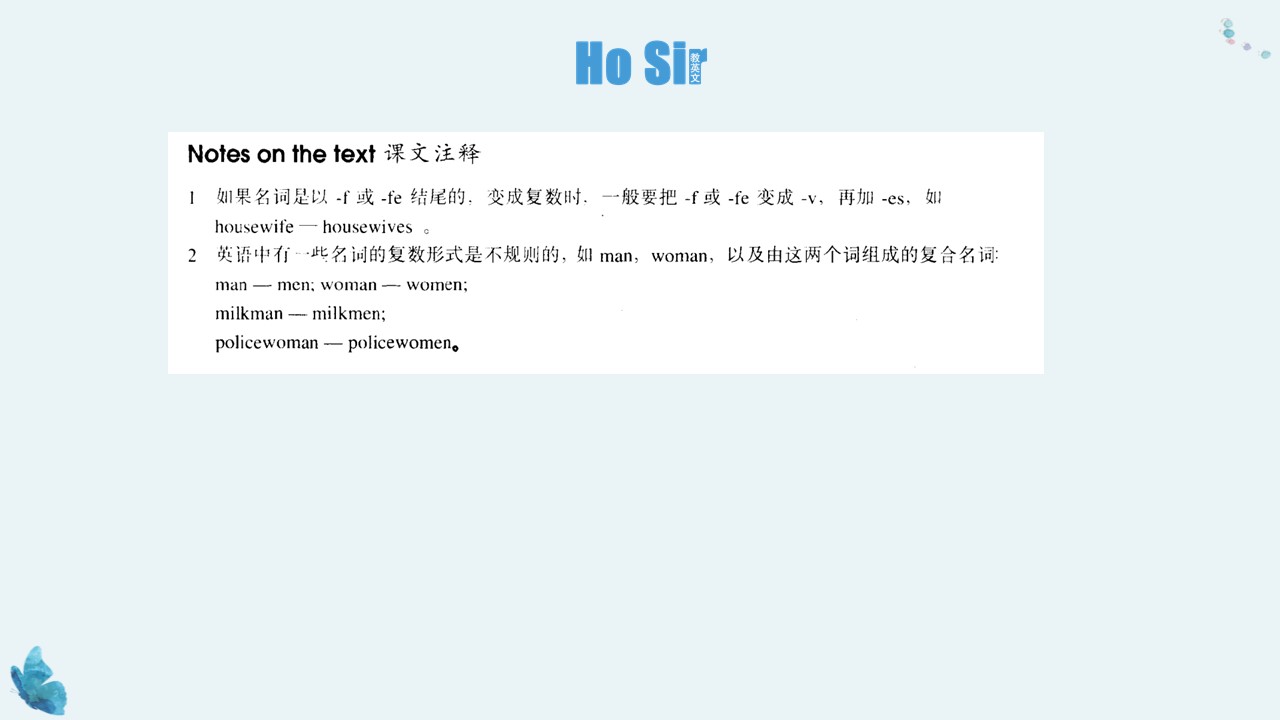 新概念英语第一册 Lesson 17 Lesson 18的课件图片、内容讲解