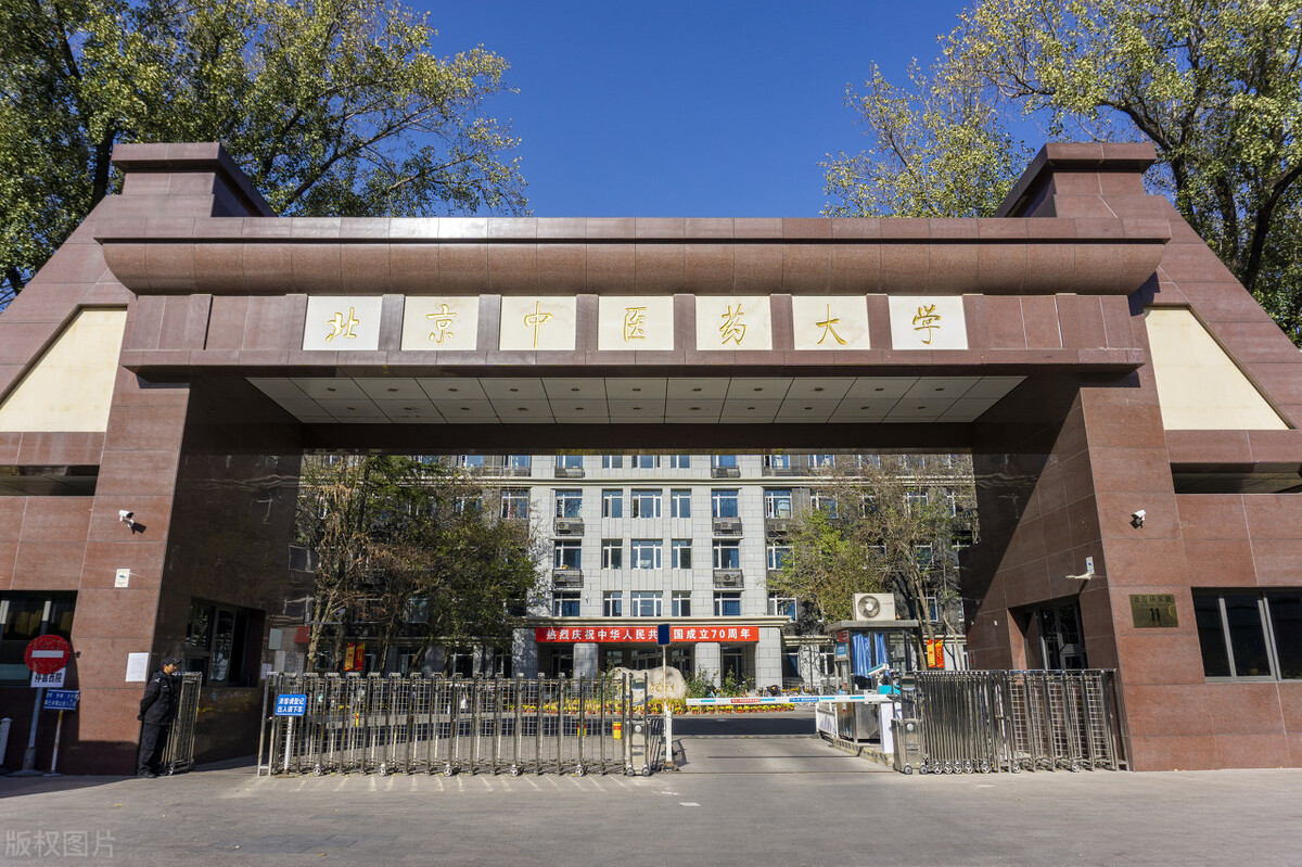 湖南中医药大学在去年榜单上位居第32位,而今年大幅攀升至第26位,其