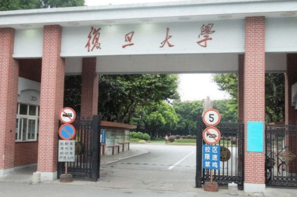 上海复旦副教授工资单火了，月工资不到1万，引热议：能活得起吗