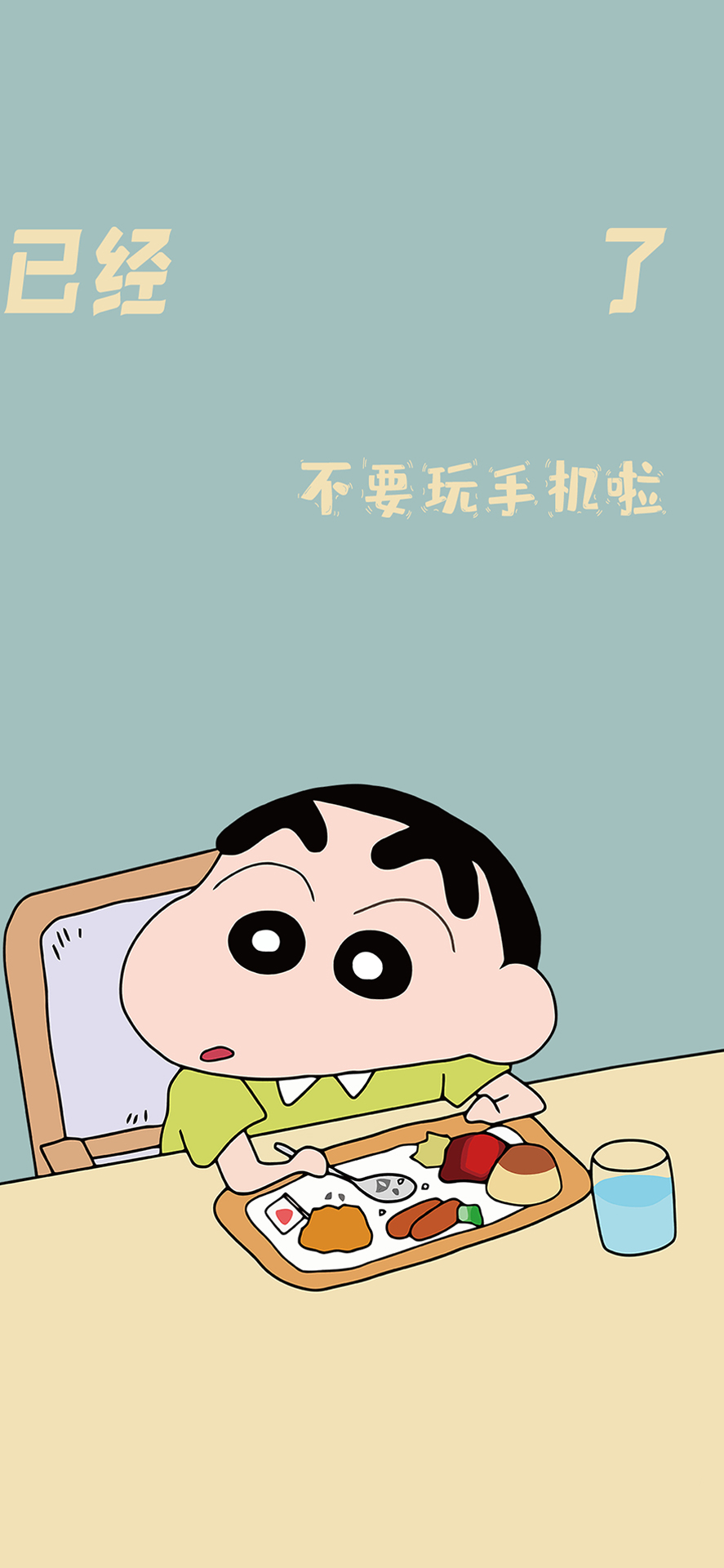 蜡笔小新高清无水印壁纸