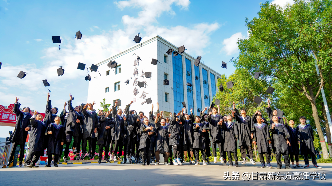 最美遇见你，甘肃新东方