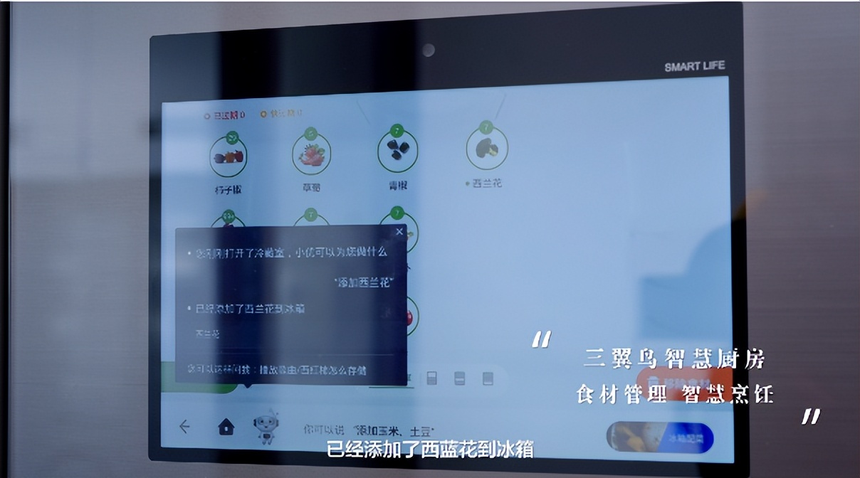 家裝煩惱多！三翼鳥攜手多品牌排憂