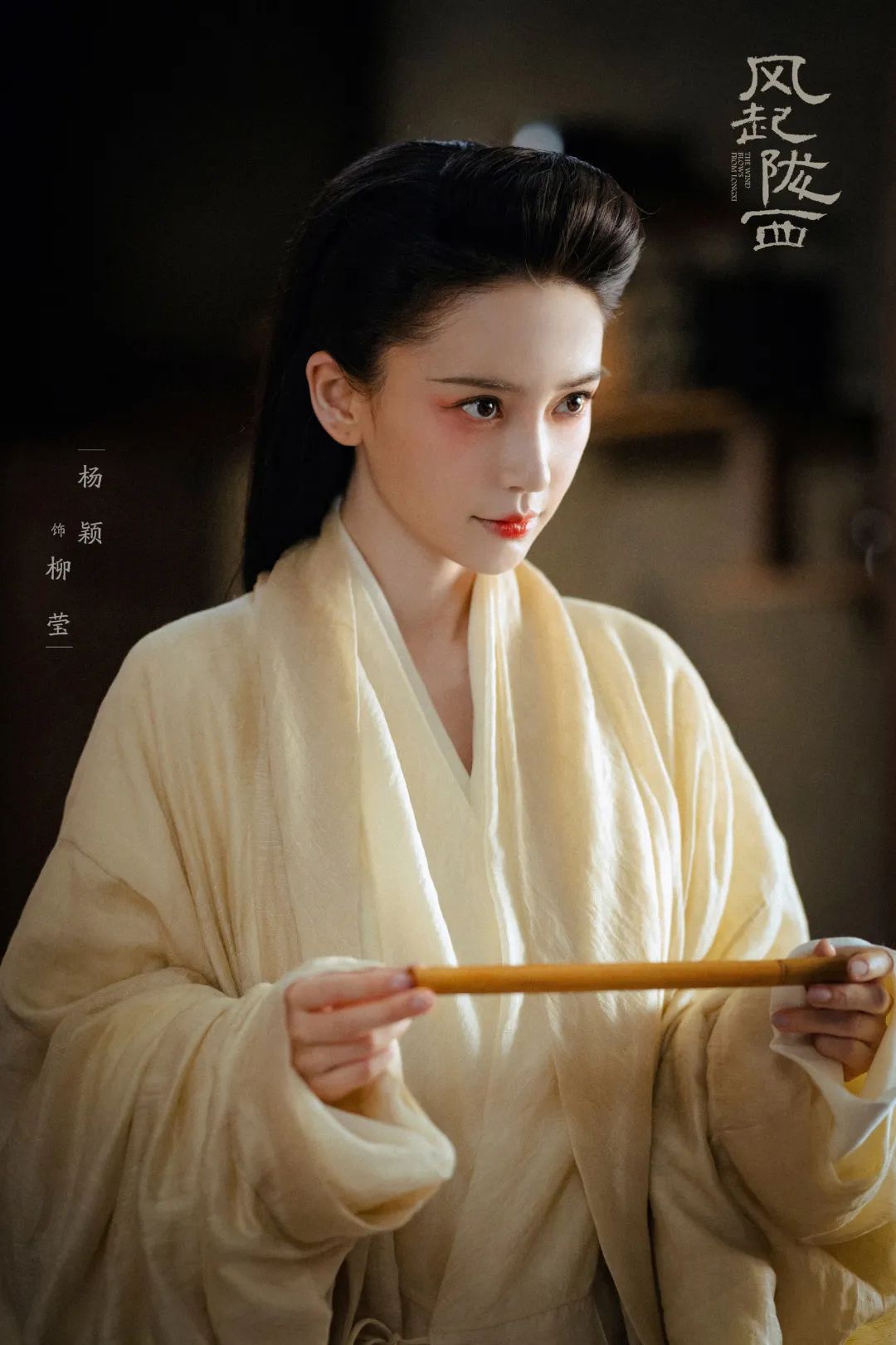 《风起陇西》中的小人物，有多好哭？