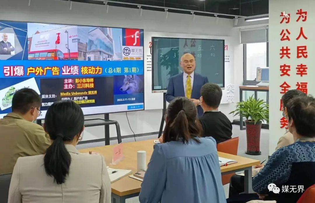 广告效果投放的12大技巧，让您不再纠结广告费浪费