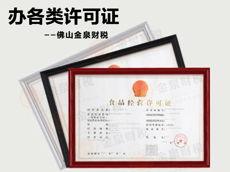 办卫生许可证需要什么手续,办理卫生许可证需要什么手续