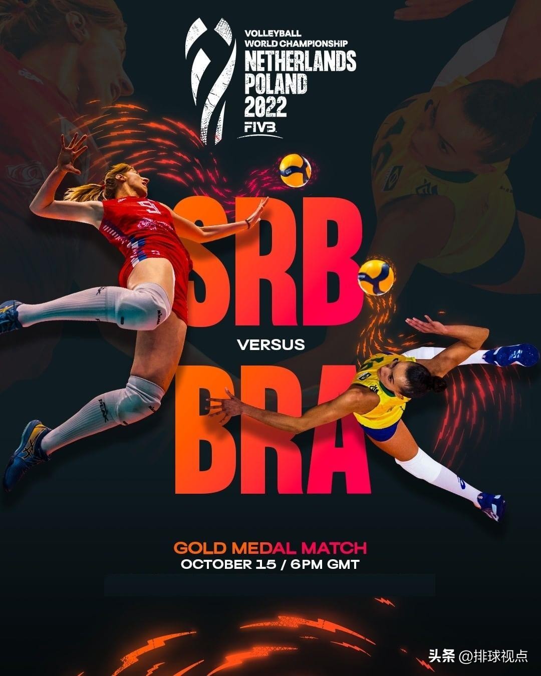 女排世锦赛收官战赛程！CCTV5+直播冠军战巴西vs塞尔维亚