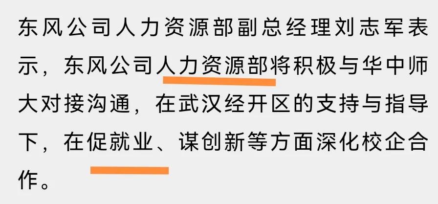 经开车谷沌口终于不再是打螺丝的代名词了