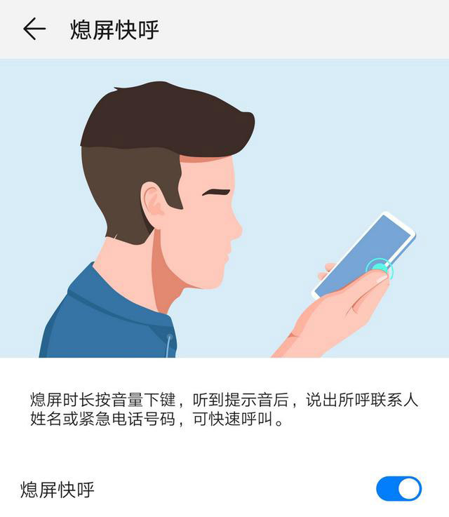 華為手機音量鍵原來大有用途，別只用來調節音量了