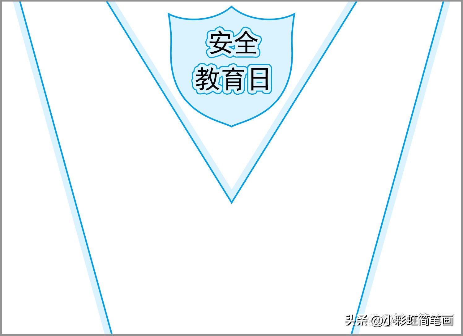 游泳世界杯的小报怎么画(安全教育手抄报模板，简单又漂亮，包含疫情防控主题)