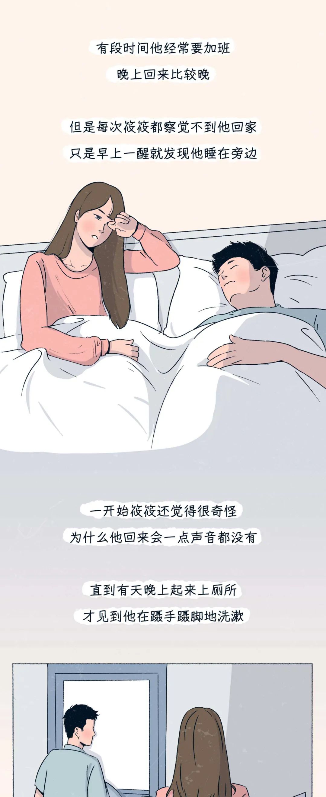 “他爱不爱你，上了床就知道了”