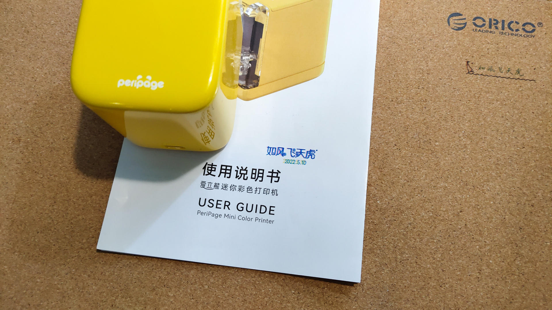 随处打印你的彩色印记？爱立熊这款迷你彩色打印机真的这么好用吗