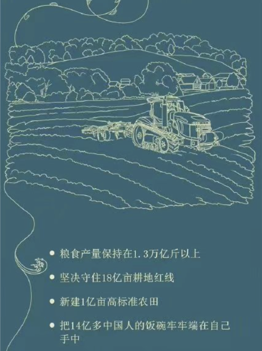 他们说，中国人可以&ldquo;不吃饭&rdquo;