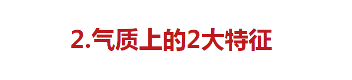 经常被夸耐看的女人，脸上都有这5大特征，看看你占了几个