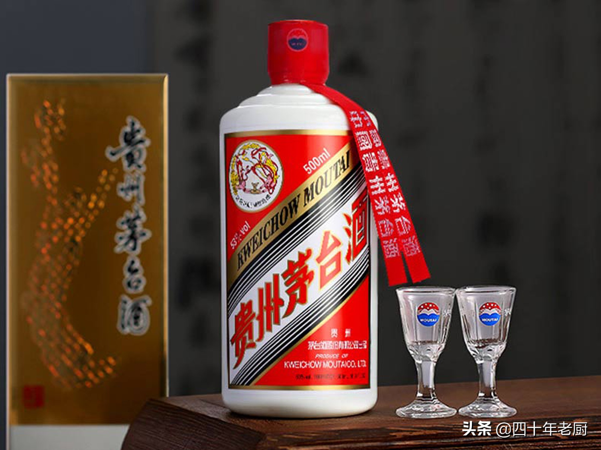 茅台酒，53度比43度贵3倍，53度一瓶难求，43度无人问津，为什么