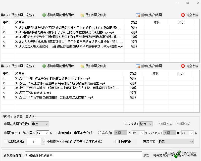 适合初学者的剪辑软件，你值得拥有