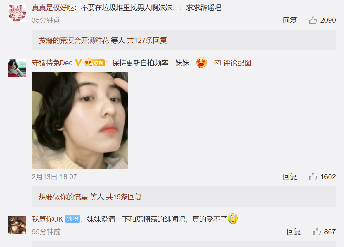 焉栩嘉新女友疑似张子枫！两人穿情侣装被拍，去年10月已被曝恋爱