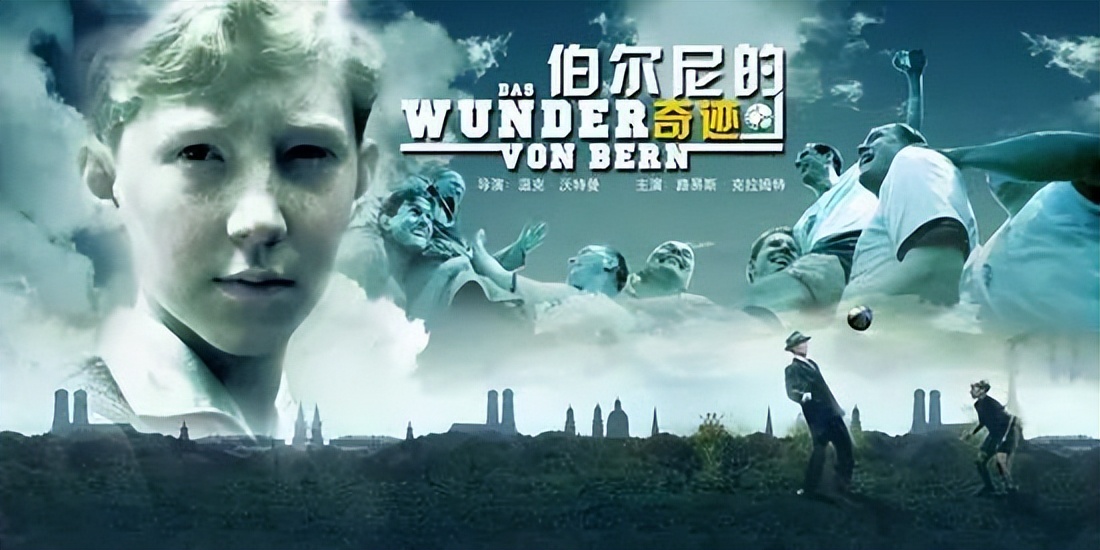 2014世界杯橫幅（梅西距離球王馬拉多納，還差一張法國對阿根廷的宣戰書？）