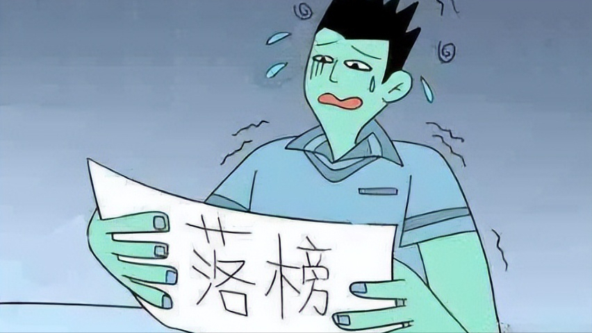 高考失利(高考失利回到山村造机甲笔趣阁)