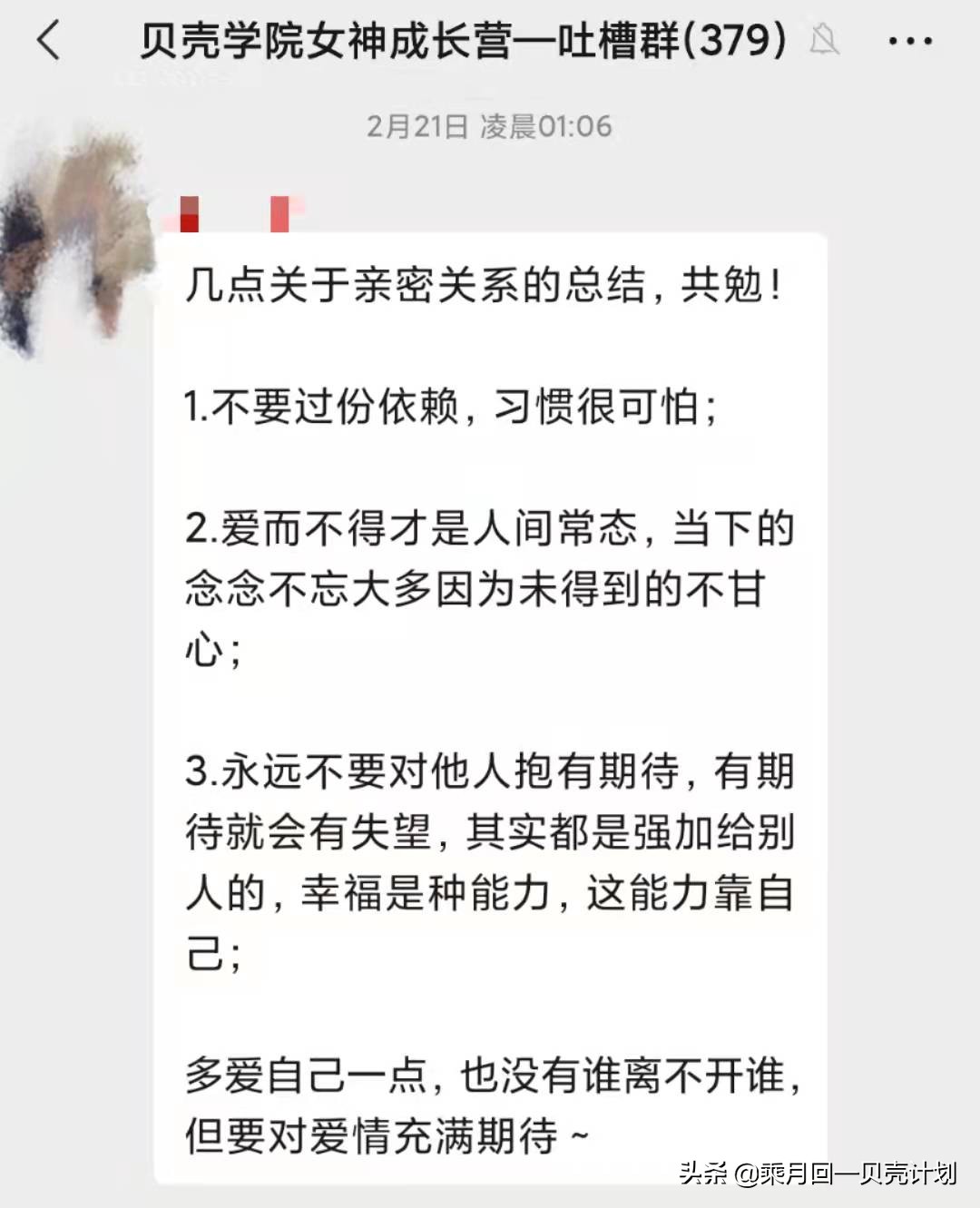 面对婚姻危机，感情背叛，真正让你痛苦的，是你对他的期待