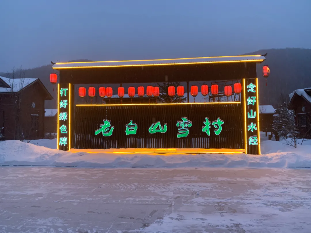 登高眺远景秘境身心愉冬日，来一场任性的雪山游