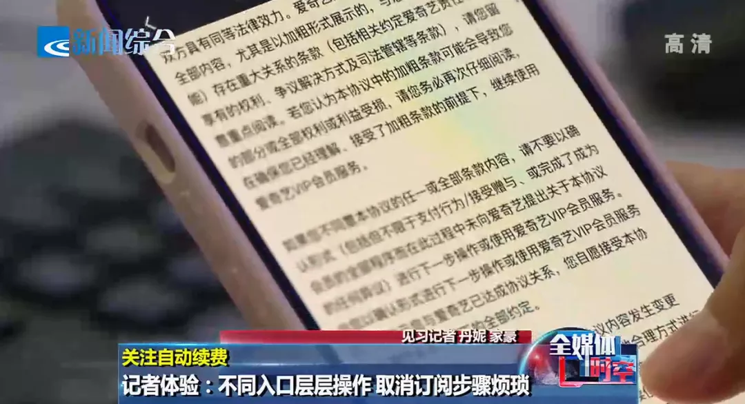 淘宝月卡怎么取消自动续费（淘宝月卡取消自动续费后是不是以后就没有了）-大连信息网