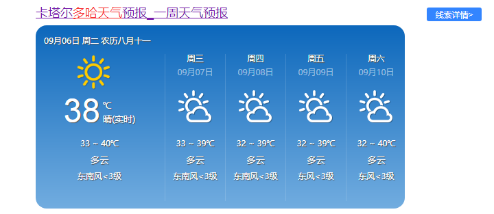 u20世界杯比赛场地(亚洲杯新举办地将在10月确定，中国球迷：亚足联，退钱)