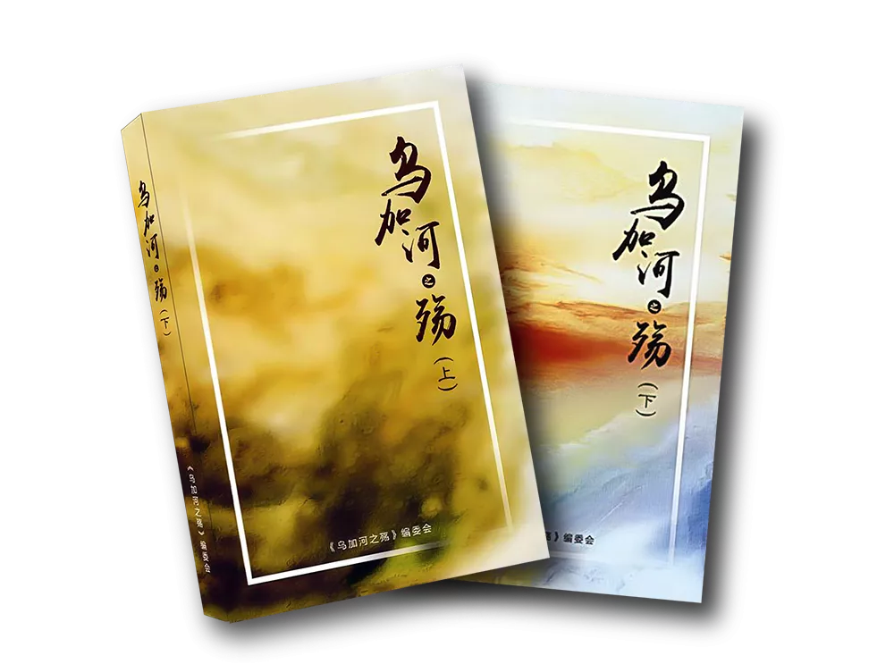 “八一”军旗耀千秋——中国人民解放军建军节永恒记忆与传承