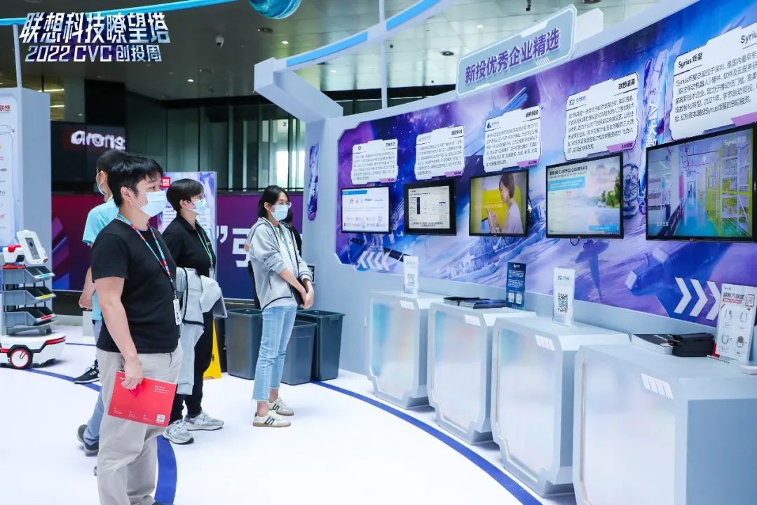Syrius炬星亮相联想CVC创投周 双向奔赴共创物流新价值